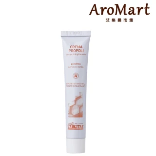 【AroMart 艾樂曼】Argital雅琪朵 天然綠泥蜂膠霜50ml