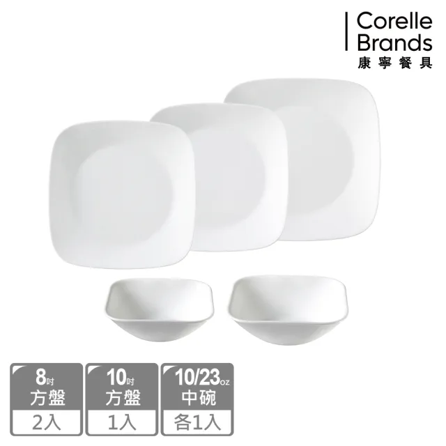 【CorelleBrands 康寧餐具】純白5件式方型餐盤組(E19)
