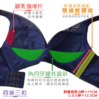 【Daima 黛瑪】現貨出清 無鋼圈B-E/托高集中防副乳機能內衣/包覆/調整型/大罩杯/女內衣(豆沙色)