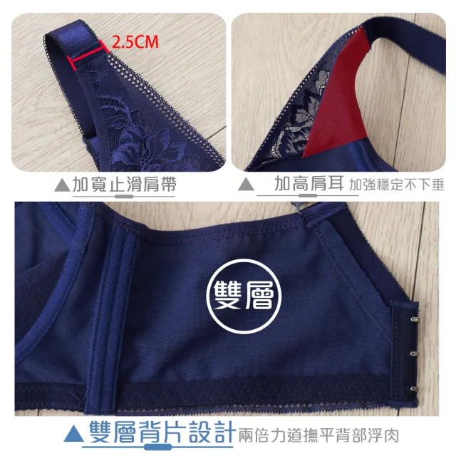 【Daima 黛瑪】現貨出清 無鋼圈B-E/托高集中防副乳機能內衣/包覆/調整型/大罩杯/女內衣(豆沙色)