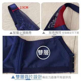 【Daima 黛瑪】現貨出清 無鋼圈B-E/托高集中防副乳機能內衣/包覆/調整型/大罩杯/女內衣(藍色)