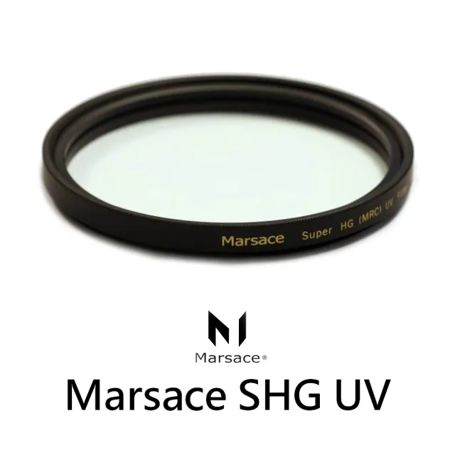 【Marsace】SHG UV 82mm UV保護鏡 天鏡(公司貨)