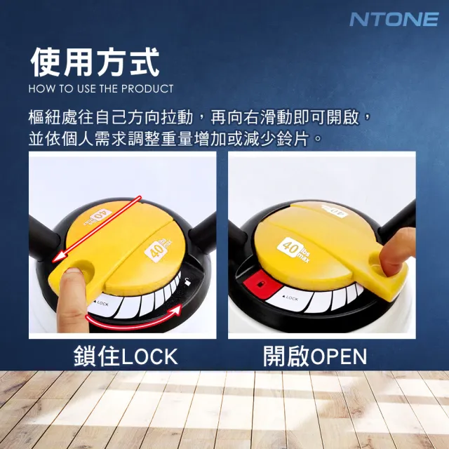 【NTONE】核心重量訓練 40磅可調式壺鈴(7檔調節 不佔空間)
