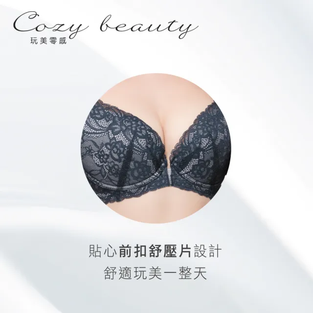 【Swear 思薇爾】Cozy beauty系列B-D罩軟鋼圈前扣式蕾絲包覆女內衣(羽紗黃)