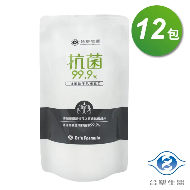 【Dr’s Formula 台塑生醫】抗菌 洗手乳 補充包 400g X 12包