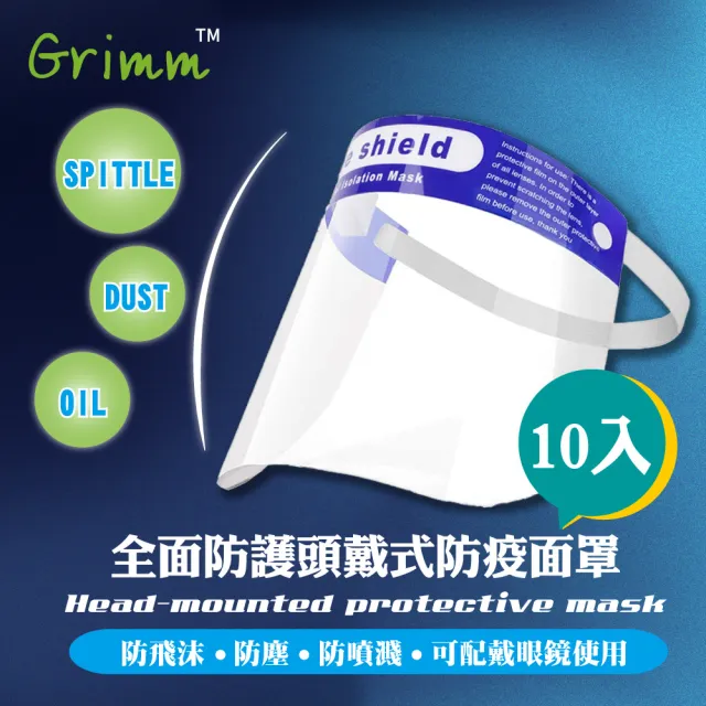 【格琳生活館】75%潔用酒精居家消毒液6入4000mL消毒液/異丙醇(贈10入全面防護頭戴式防疫面罩)