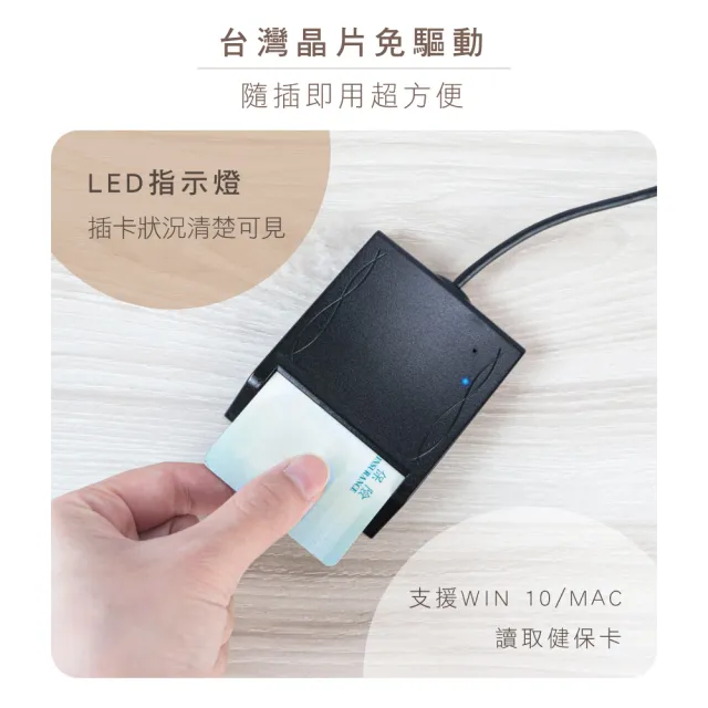 【KINYO】USB ATM金融晶片讀卡機 斜角加長版1.2M(自然人憑證/網路報稅/轉帳 KCR-6152)