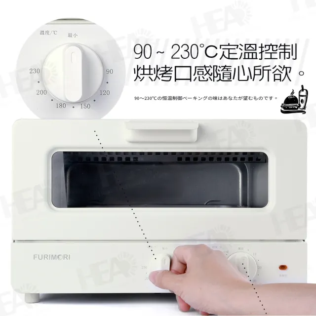 【FURIMORI 富力森】日式美型12L電烤箱(FU-OV125)