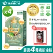 【JoyHui】即期品 印加果複方植物膠囊 30顆x4盒(全素可食)