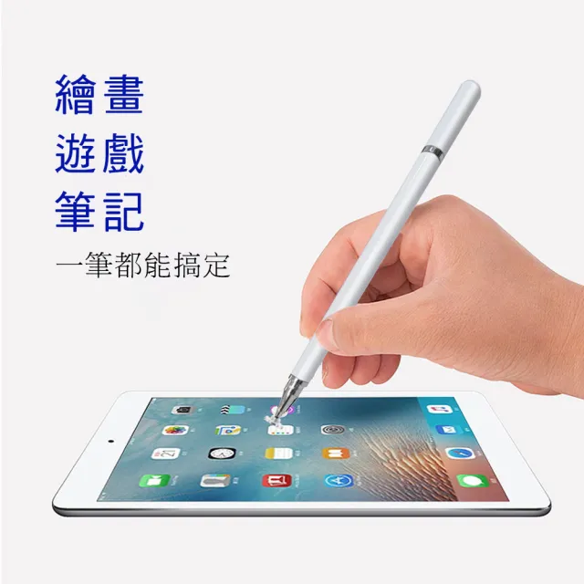 【DW 達微科技】時尚白 觸控書寫兩用雙頭通用款電容式細字觸控筆(DP32)