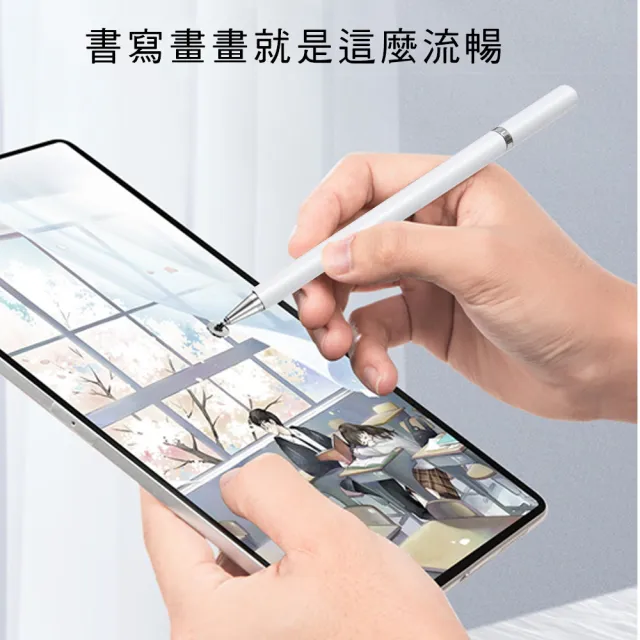 【DW 達微科技】時尚白 觸控書寫兩用雙頭通用款電容式細字觸控筆(DP32)