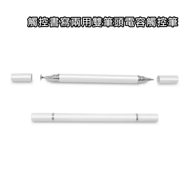 【DW 達微科技】時尚白 觸控書寫兩用雙頭通用款電容式細字觸控筆(DP32)