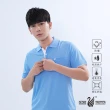 【遊遍天下】MIT台灣製男款女款抗UV防曬涼感吸濕排汗機能POLO衫GS1004淺藍(情人款M-5L)
