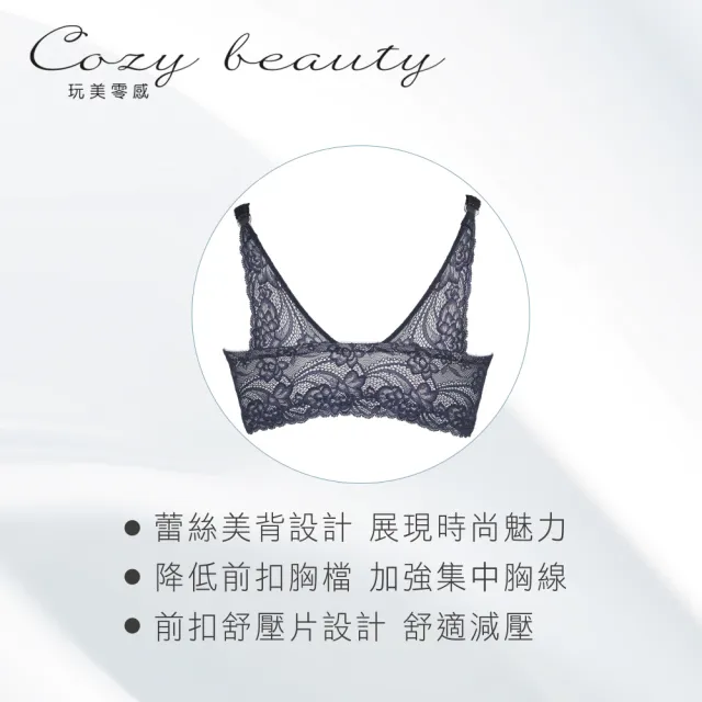 【Swear 思薇爾】Cozy beauty系列B-D罩軟鋼圈前扣式蕾絲包覆女內衣(沉靜藍)