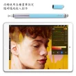 【DW 達微科技】eFocus清淡藍 DP22雙頭圓盤網狀細字觸控筆