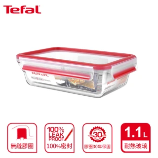 【Tefal 特福】新一代無縫膠圈耐熱玻璃保鮮盒1.1L(長形)