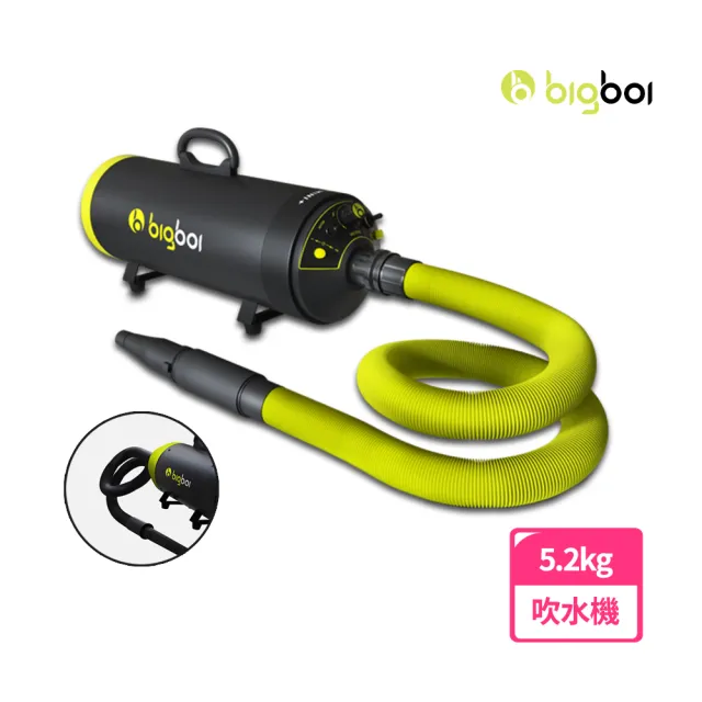 【bigboi】MINI PLUS+ /寵物乾燥吹風機+專用吸塵配件/(吹水機 乾燥吹風機 寵物吹水機)