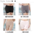 【萊絲夢】台灣製白竹炭中腰平口褲(4件)
