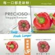 【Felli 飛綠】鮮寶蔬果保鮮盒1.8L-2入組(蔬果野餐盒)