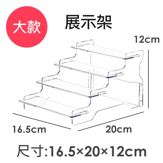 【mohe 木暉居家】全透明防塵潮玩公仔展示架收納盒-2入(收納盒1入+展示架1入 鞋盒 鞋櫃 包包櫃 公仔盒)