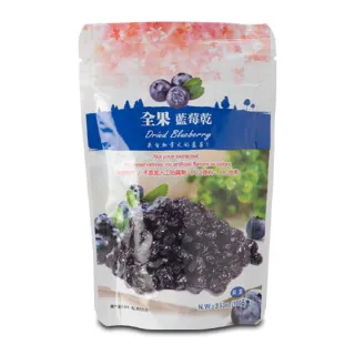 【里仁】全果藍莓乾100g