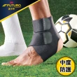 【3M】護多樂 可調式運動排汗型護踝(運動護踝 球 跑步 運動護具)