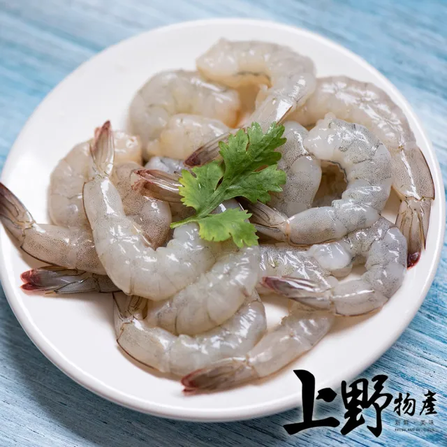 【上野物產】5包 無澎發 草蝦仁(100g±10%/包 蝦子/海鮮)