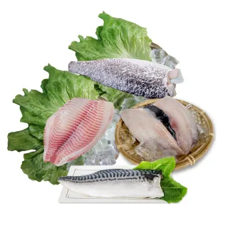 【賣魚的家】超值鮮魚8片組(鯖魚2+鱸魚2+鯛魚2+虱目魚2/1260G±10%/組)