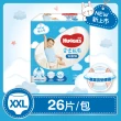 【HUGGIES 好奇】雲柔乾爽 好動褲 L-XXL (紙尿褲/尿布/包)