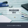 【羅德RODOR】迷你手動式削鉛筆機 MPR-1001 粉紅色款 1入裝