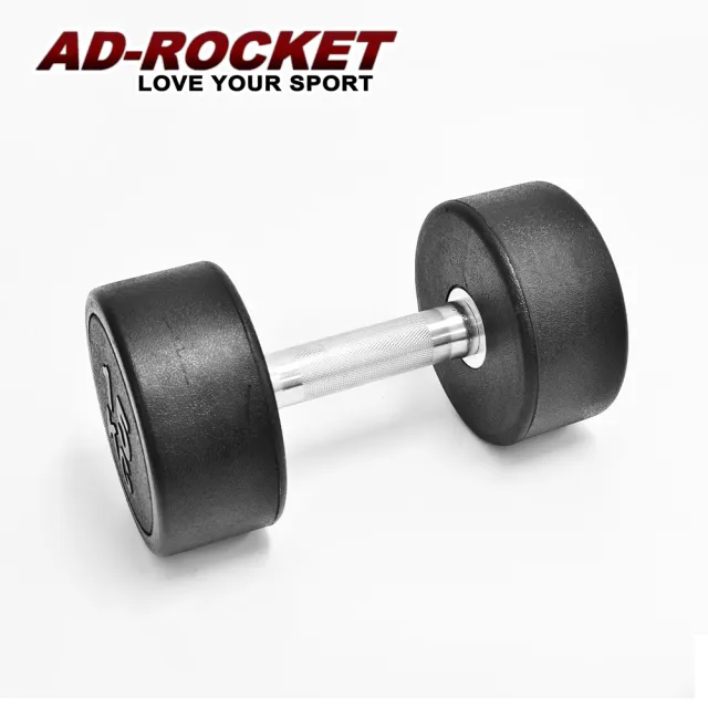 【AD-ROCKET】頂級天然橡膠鋼製啞鈴/啞鈴/重訓/健身(12.5KG)