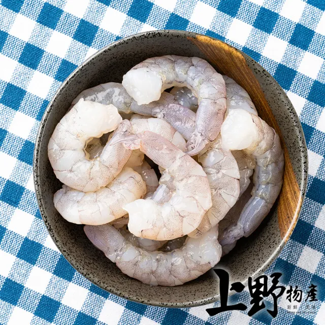 【上野物產】甚麼都不添加 進口草蝦仁5包(100g±10%/包 海鮮 蝦子)
