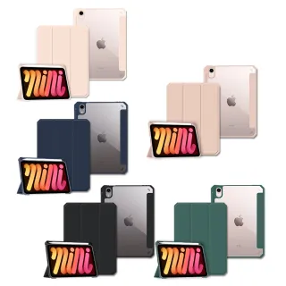 【VXTRA】2021 iPad mini 6 第6代 8.3吋 軍事全防護 晶透背蓋 超纖皮紋皮套 含筆槽