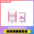 【ROB 窈窕美力】魔速燒動雙組合 momo特規組(ROB-30顆*1盒+魔速燒-20顆*1盒)