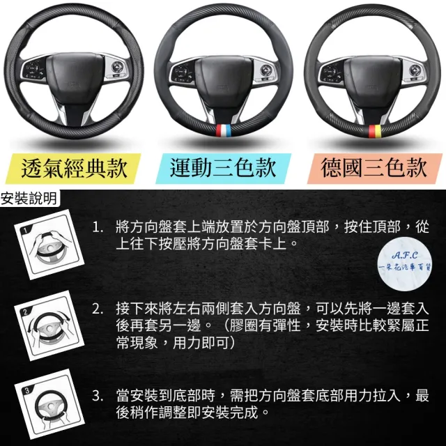 【一朵花汽車百貨】凌志 Lexus 消光碳纖維真皮方向盤套 方向盤套 方向盤皮套