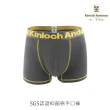 【Kinloch Anderson】金安德森抗菌中四角平口褲 6件組(長效抗菌)