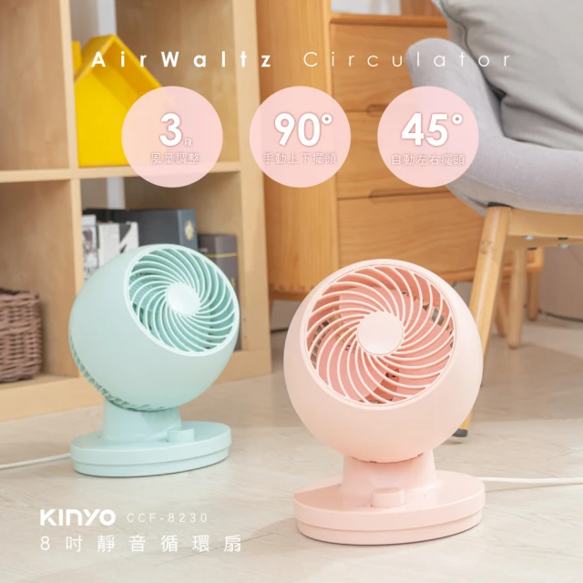 KINYO 12吋充電風扇(電扇 電風扇 充電風扇 涼風扇 