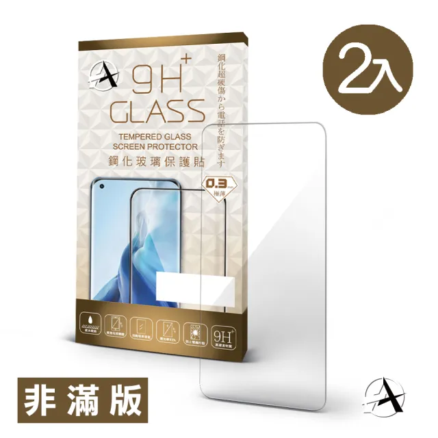 【A+ 極好貼】NOKIA 3.4 半版9H鋼化玻璃保護貼(2.5D半版兩入組)