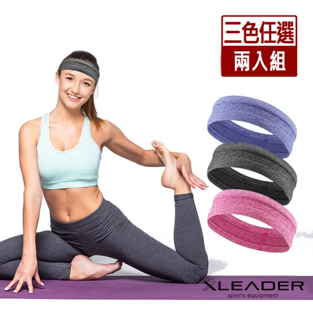 【Leader X】買1送1-高彈性透氣速乾運動頭帶 止汗帶(共2入)