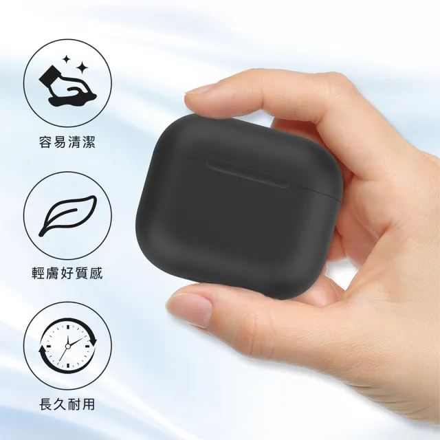 【AHAStyle】AirPods 3 分離式設計矽膠保護套 經典款