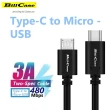 【Bill Case】高階雙規 Type C 轉 Micro USB 3A快充數據線100公分 酷黑(USB IF會員製造商 優質品保450天)