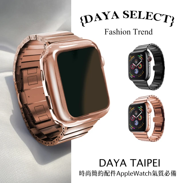 DAYA Apple Watch 1-9代/SE/Ultra 42/44/45/49mm 不銹鋼鍊條錶帶(附錶帶調整器)