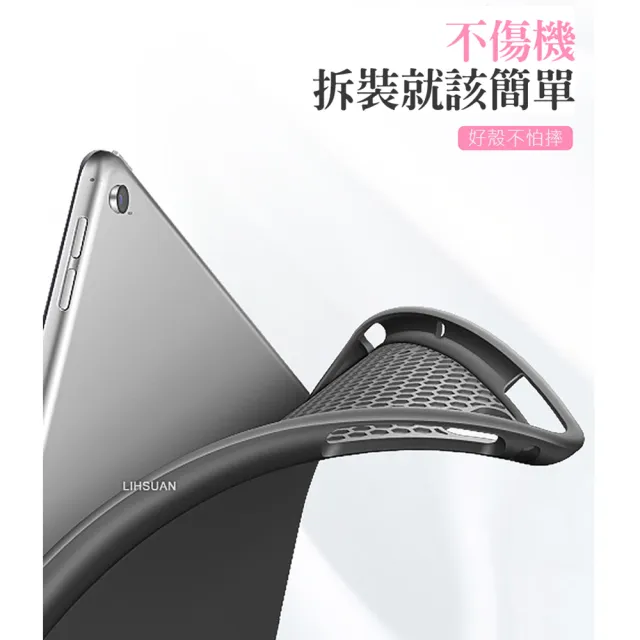 【TOTU 拓途】iPad Pro 2 3 4 5 6 Air Air2 皮套 9.7吋 保護套 幕系列(休眠翻蓋筆槽)