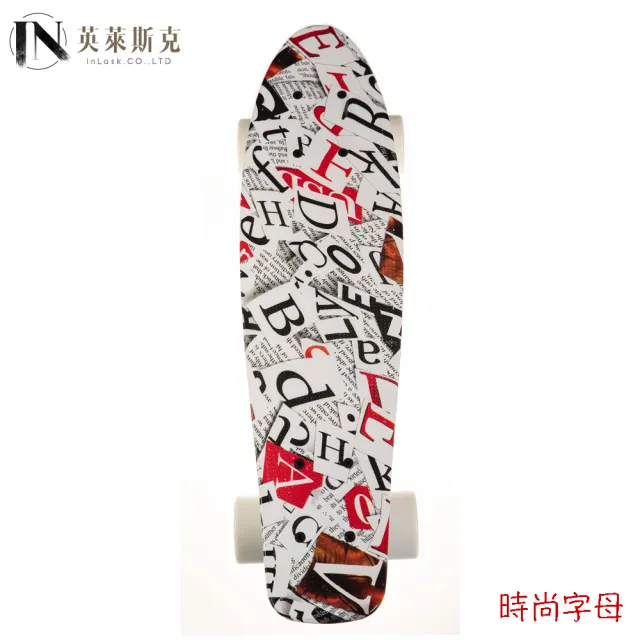 【InLask 英萊斯克】交通小滑板(滑板/小滑板/交通板/通勤滑板/代步滑板)