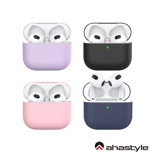 【AHAStyle】AirPods 3 連體式設計矽膠保護套 經典掛鉤款