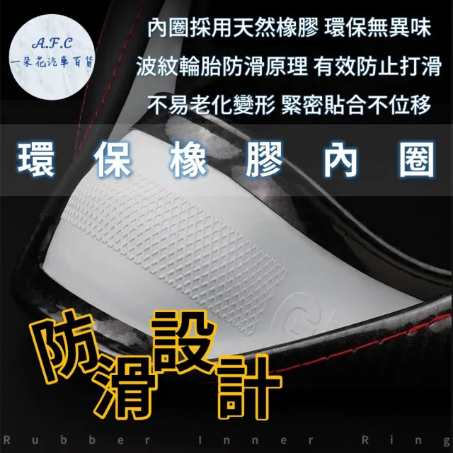 【一朵花汽車百貨】現代 Hyundai 碳纖維真皮方向盤套 方向盤套 方向盤皮套