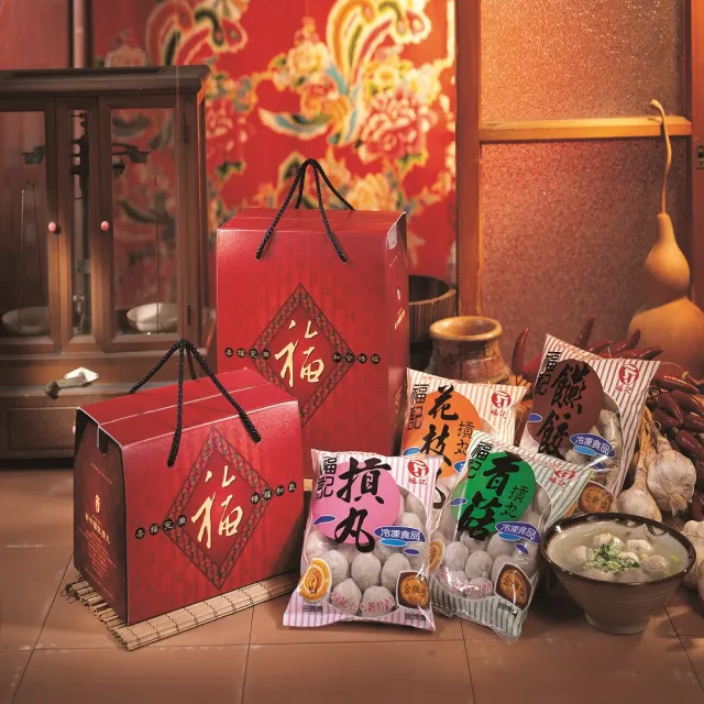【新宇禎福記手工燕餃600g三件組】國產豬新竹燕餃(燕餃)