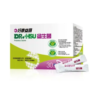 【DR.HSU】好康益菌 30包x1盒(雙項認證；雙重功效)