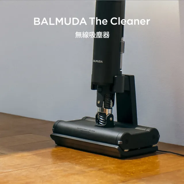 【BALMUDA】The Cleaner 無線式吸塵器 黑C01C-BK