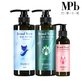 【MPB 巴黎小姐】獸首沙龍級洗護髮超值組合(香水洗髮精 控油 洗髮精推薦 草本 保濕 聖誕節禮物)